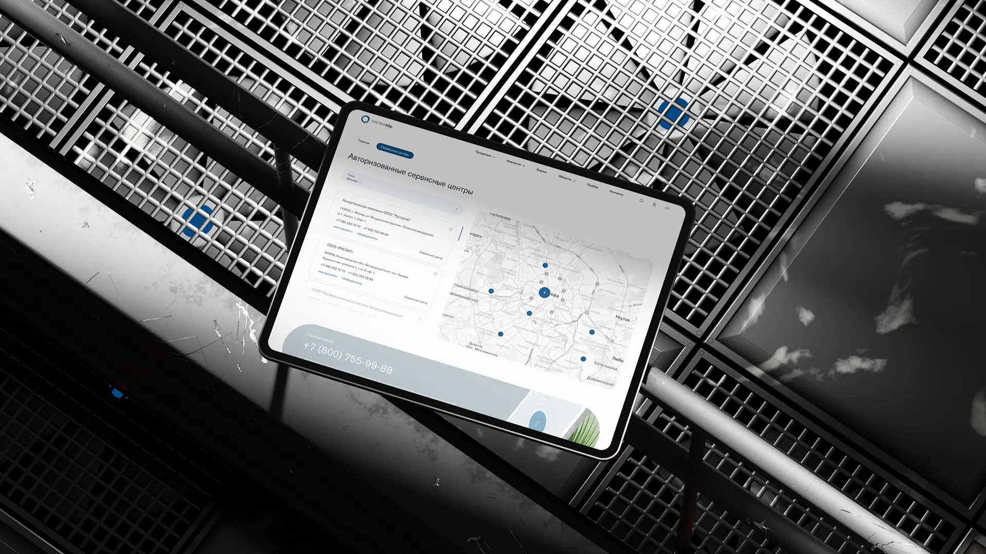 Systemair website mockup 3