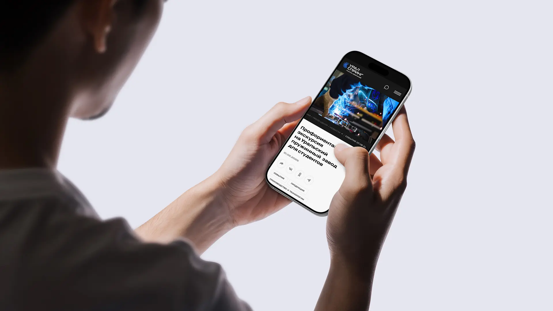 Uralspring website mockup 3